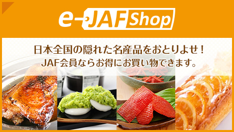 e-JAFShop